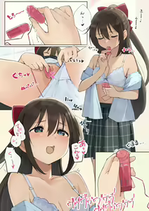 Page 112 of tata - preview thumbnail