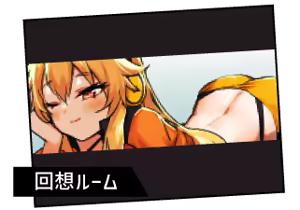 Page 1223 of Chloa x Scramble - preview thumbnail