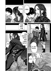 Page 21 of Omoide Video Boku no Shiranai Himitsu no Douga | 추억 비디오 내가 몰랐던 비밀 동영상 - preview thumbnail