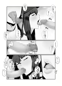 Page 21 of Onee-san wa Nama Haishin ga Osuki Hana no Maki - preview thumbnail