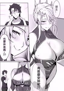 Page 4 of Kishiou no Himitsu Kouryuu II | 騎士王的秘密交流II - preview thumbnail