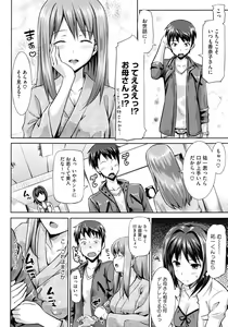 Page 156 of COMIC Megastore 2010-10 - preview thumbnail