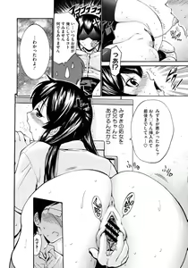 Page 218 of COMIC Megastore 2010-10 - preview thumbnail