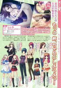 Page 22 of COMIC Megastore 2010-10 - preview thumbnail