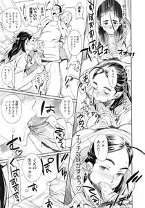 Page 237 of COMIC Megastore 2010-10 - preview thumbnail