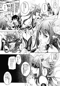 Page 32 of COMIC Megastore 2010-10 - preview thumbnail