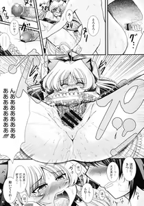 Page 350 of COMIC Megastore 2010-10 - preview thumbnail