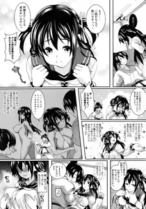 Page 422 of COMIC Megastore 2010-10 - preview thumbnail
