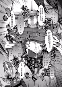 Page 48 of Shoshinsha Josou Danshi - preview thumbnail