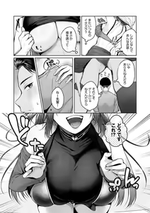 Page 13 of CITRUS SPRING + Spicy School - preview thumbnail