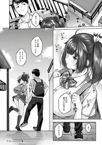 Page 177 of CITRUS SPRING + Spicy School - preview thumbnail