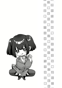 Page 207 of CITRUS SPRING + Spicy School - preview thumbnail