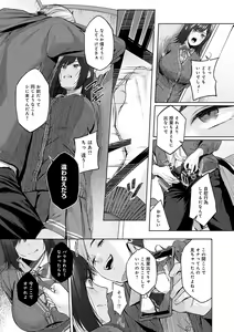 Page 214 of CITRUS SPRING + Spicy School - preview thumbnail