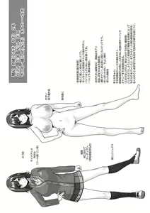Page 234 of CITRUS SPRING + Spicy School - preview thumbnail