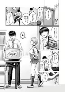 Page 44 of CITRUS SPRING + Spicy School - preview thumbnail