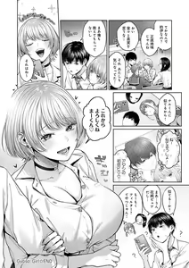 Page 65 of CITRUS SPRING + Spicy School - preview thumbnail