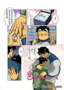Page 12 of Case Ch.1 - preview thumbnail