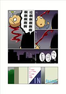 Page 3 of Case Ch.2 - preview thumbnail