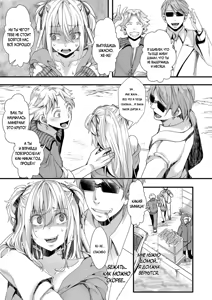 Page 27 of Namaiki JK Mizuki no Matsuro | Последние дни Мизуки, дерзкой девчонки из старшей школы - preview thumbnail
