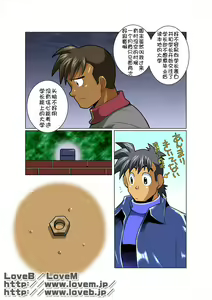Page 18 of Case Ch.3 - preview thumbnail