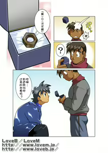 Page 19 of Case Ch.3 - preview thumbnail