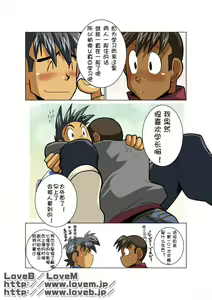 Page 20 of Case Ch.3 - preview thumbnail