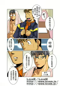 Page 10 of Case Ch.3 - preview thumbnail