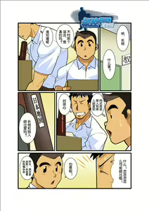 Page 3 of Classmate #2 - preview thumbnail