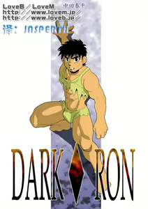DARKRON v.2 — hentai manga cover on Fhentai