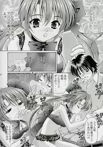 Page 11 of Only You Happy Birthday - preview thumbnail
