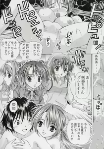 Page 16 of Only You Happy Birthday - preview thumbnail