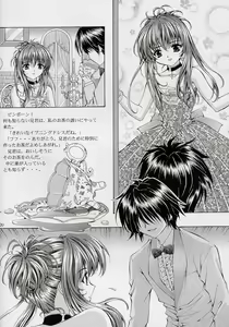Page 19 of Only You Happy Birthday - preview thumbnail