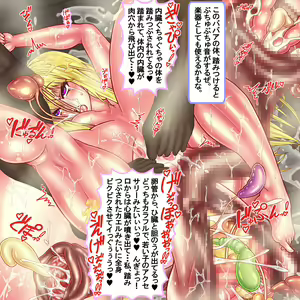 Page 160 of Seikaku Saiaku Futanari Kishi Astoria ~Jitsu wa Kyuuseishu de wa Naku Munou da to Shirare Teihen Nikubenki ni Otosareta Babaa (38-sai)~ - preview thumbnail