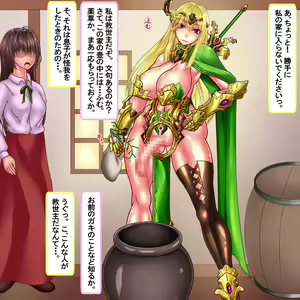 Page 369 of Seikaku Saiaku Futanari Kishi Astoria ~Jitsu wa Kyuuseishu de wa Naku Munou da to Shirare Teihen Nikubenki ni Otosareta Babaa (38-sai)~ - preview thumbnail