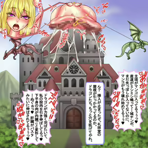 Page 515 of Seikaku Saiaku Futanari Kishi Astoria ~Jitsu wa Kyuuseishu de wa Naku Munou da to Shirare Teihen Nikubenki ni Otosareta Babaa (38-sai)~ - preview thumbnail