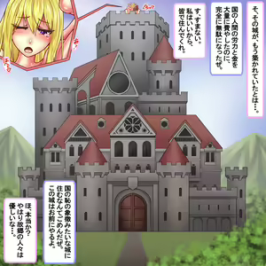 Page 877 of Seikaku Saiaku Futanari Kishi Astoria ~Jitsu wa Kyuuseishu de wa Naku Munou da to Shirare Teihen Nikubenki ni Otosareta Babaa (38-sai)~ - preview thumbnail