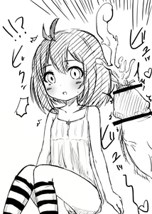 Page 4 of Moshimo Otokonoko no Heya ni Kahanshin Marudashi no Fushinsha ga Arawaretara - preview thumbnail