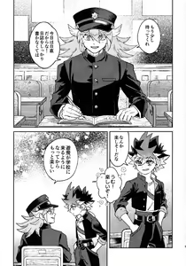 Page 4 of Hinkou Housei Furyou Shounen - preview thumbnail