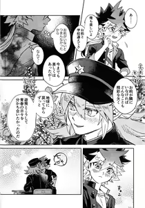 Page 5 of Hinkou Housei Furyou Shounen - preview thumbnail