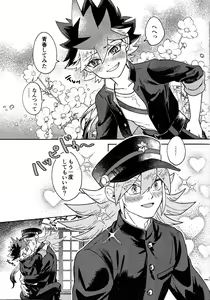 Page 6 of Hinkou Housei Furyou Shounen - preview thumbnail