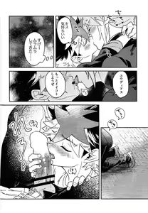 Page 7 of Hinkou Housei Furyou Shounen - preview thumbnail