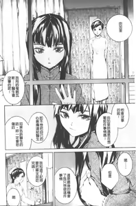 Page 136 of Lycoris - preview thumbnail