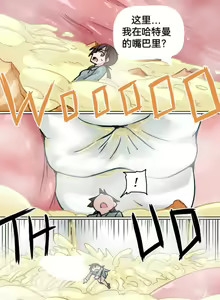 Page 111 of 自我翻译（十五）gw论坛转载，落叶秋风 - preview thumbnail