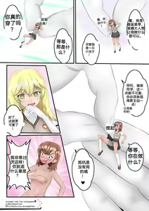 Page 12 of 自我翻译（十五）gw论坛转载，落叶秋风 - preview thumbnail