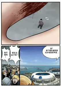 Page 121 of 自我翻译（十五）gw论坛转载，落叶秋风 - preview thumbnail