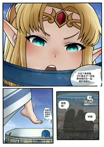 Page 122 of 自我翻译（十五）gw论坛转载，落叶秋风 - preview thumbnail