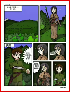 Page 62 of 自我翻译（十五）gw论坛转载，落叶秋风 - preview thumbnail
