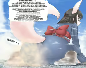 Page 100 of 自我翻译（十五）gw论坛转载，落叶秋风 - preview thumbnail