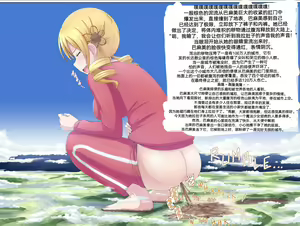 Page 107 of 自我翻译（十六）gw论坛转载，落叶秋风 - preview thumbnail