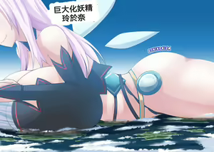 Page 23 of 自我翻译（十六）gw论坛转载，落叶秋风 - preview thumbnail